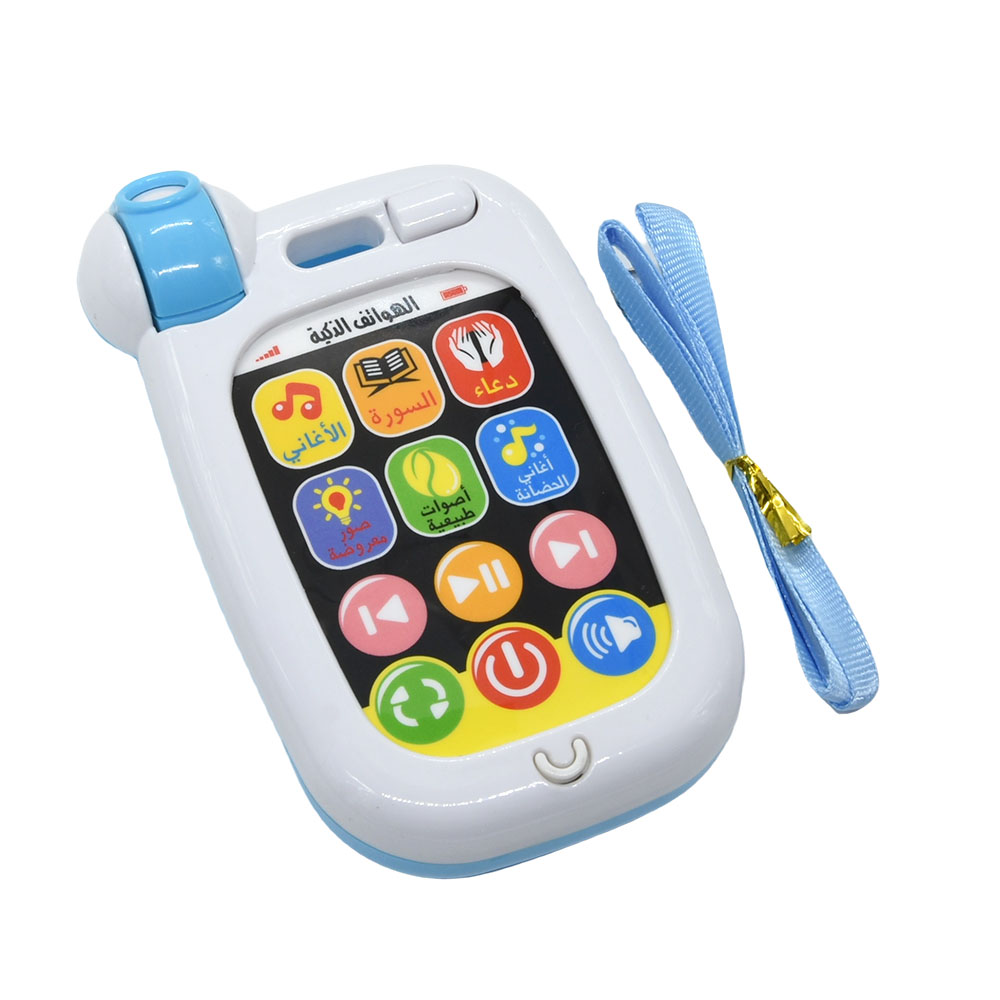 Arabic Soothing Toy Phone Smar - огляд і ціна Baby Nursery Songs