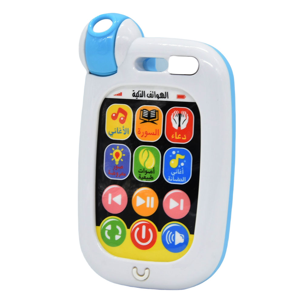 Arabic Soothing Toy Phone Smar - огляд і ціна Baby Nursery Songs